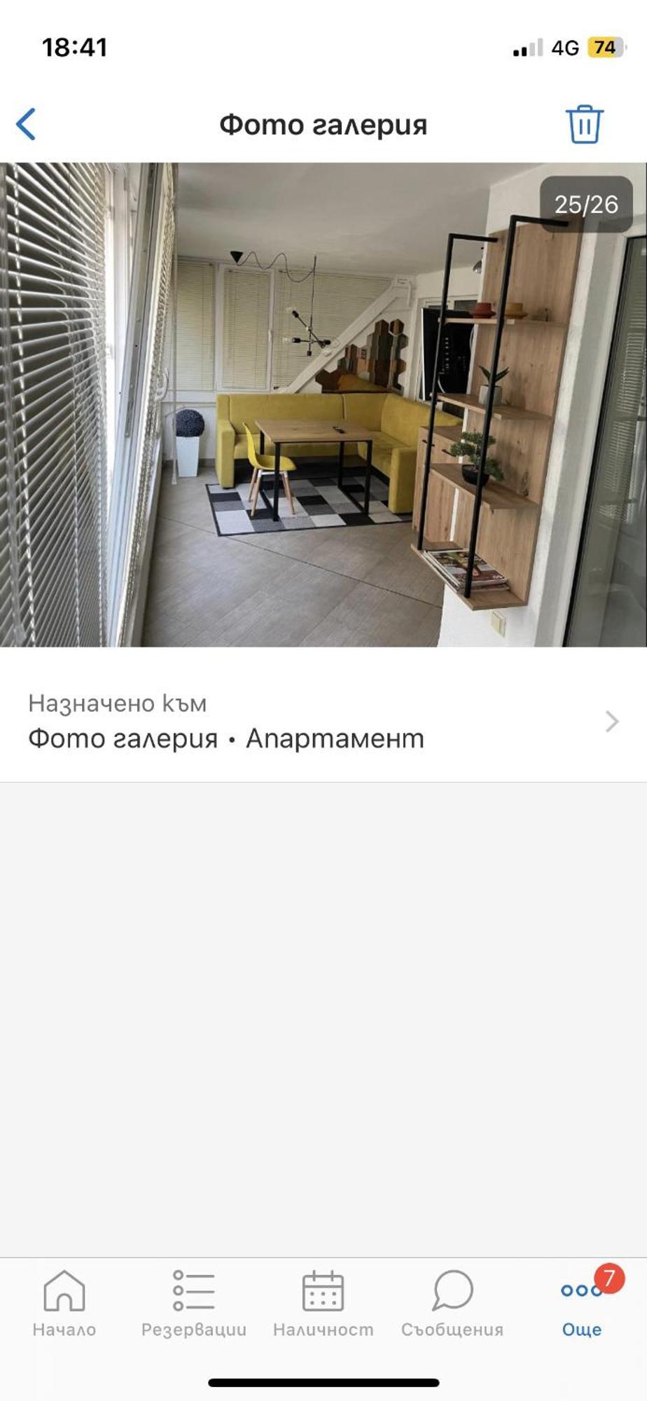 Apartment Dea Burgas Extérieur photo